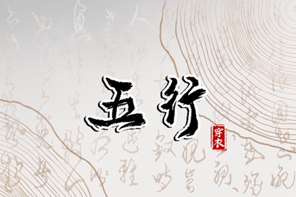 黄道吉日查询2025 今日农历黄道吉日查询 黄道吉日2025年查询