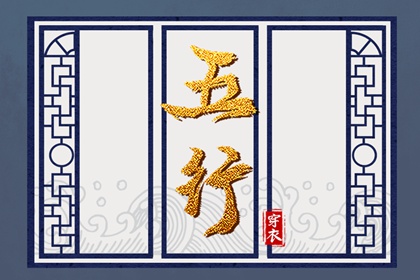 今日黄历吉日查询_老黄历吉日吉时_日历黄历